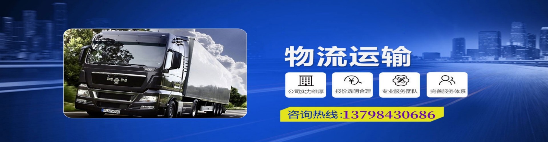 卫滨区到香港物流公司,卫滨区到台湾快递公司，卫滨区澳门货运公司